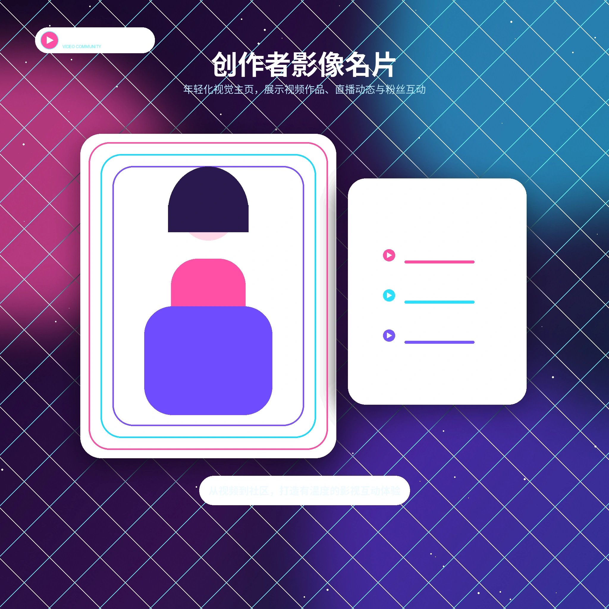 糖心vlog账户指南内容
